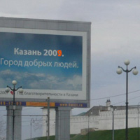 ЦСКА удари Батков по "Казанската афера"