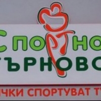 Фенове на ЦСКА помагат във Велико Търново