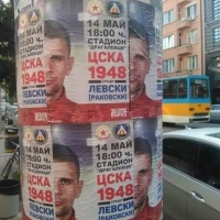 ЦСКА-Левски, 14 май! (ВИДЕО)