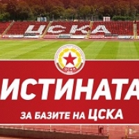 ЦСКА с обръщение към Кралев