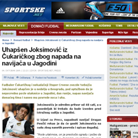 Арестуваха Небойша, спукал от бой фен