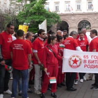 Бъдете готови за протест!