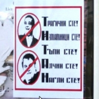 "Титан" остава в ЦСКА най-малко до зимата
