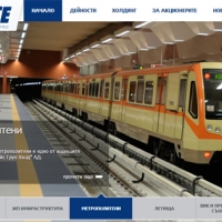 Изявление на "Трейс Груп Холд" АД