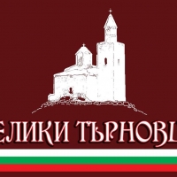 Феновете на ЦСКА от Велико Търново пратиха нестандартно послание до Ловеч