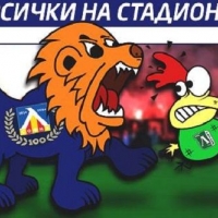 Сините "лъвове" се подготвят за "орлите"