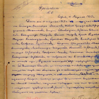 Вуцов е в Славия, даряват му история