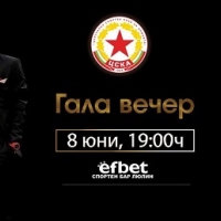 ЦСКА прави гала вечер в Люлин на 8-и