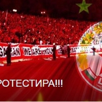 ЦСКА ПРОТЕСТИРА!!!