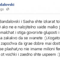 Бандаловски удари по масата с изавление