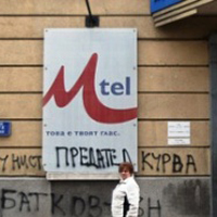 Атакуваха Батков на пъпа на София