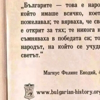 Важно за евротурнирите!