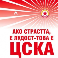Акционерите канят милионите фенове на отбора в 18.30 на "Армията" днес