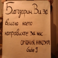 Омония (Никозия) благодари на Арсов