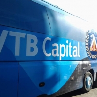 Левски замина за Свиленград