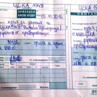 ЦСКА сърба стотици от дарения