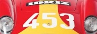 Продава се рядко Ferrari за 3 милиона евро